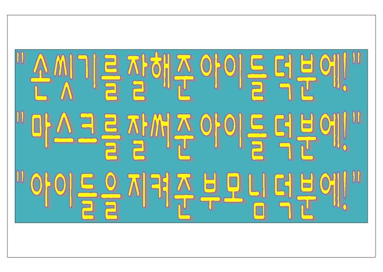 고려GnB아이음악학원 이미지