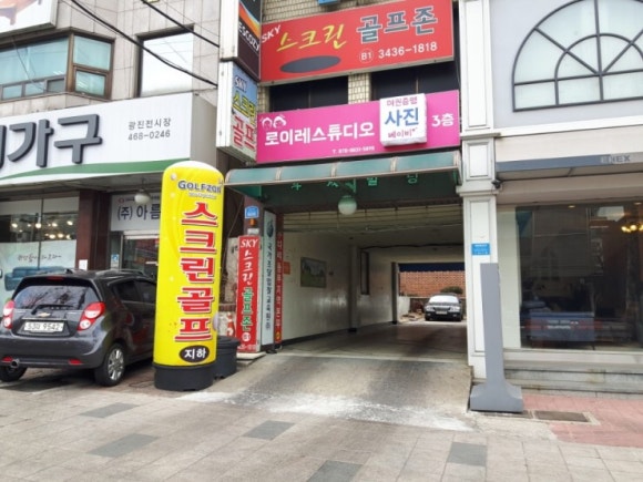 로이레스튜디오 이미지