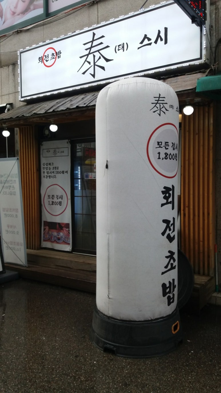 태스시 이미지