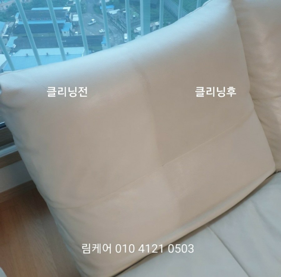 제니스클리닝 이미지