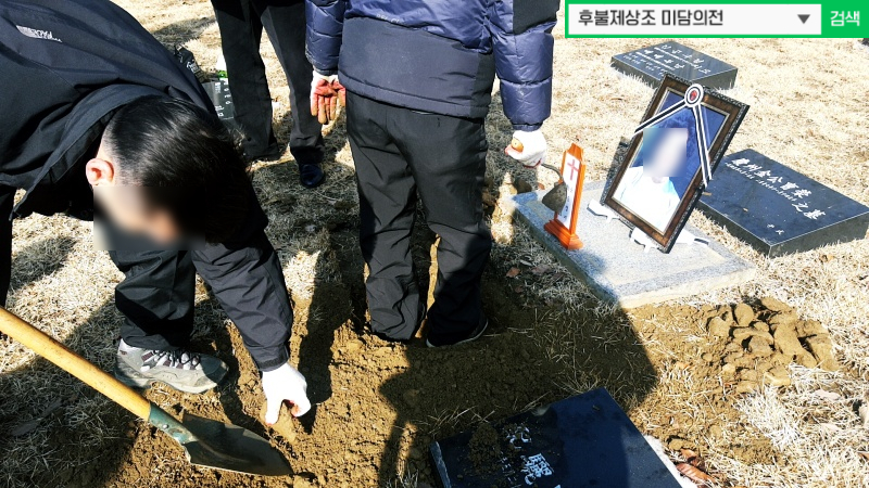 혜민의전 이미지