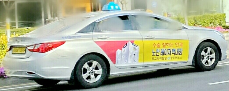 부경운수 이미지
