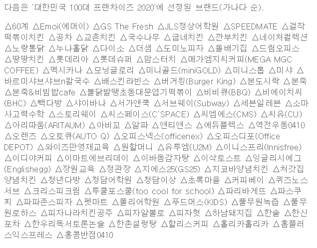 홀리카홀리카홈플러스 이미지