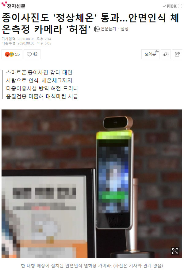 (주)아이씨티 플러스 이미지