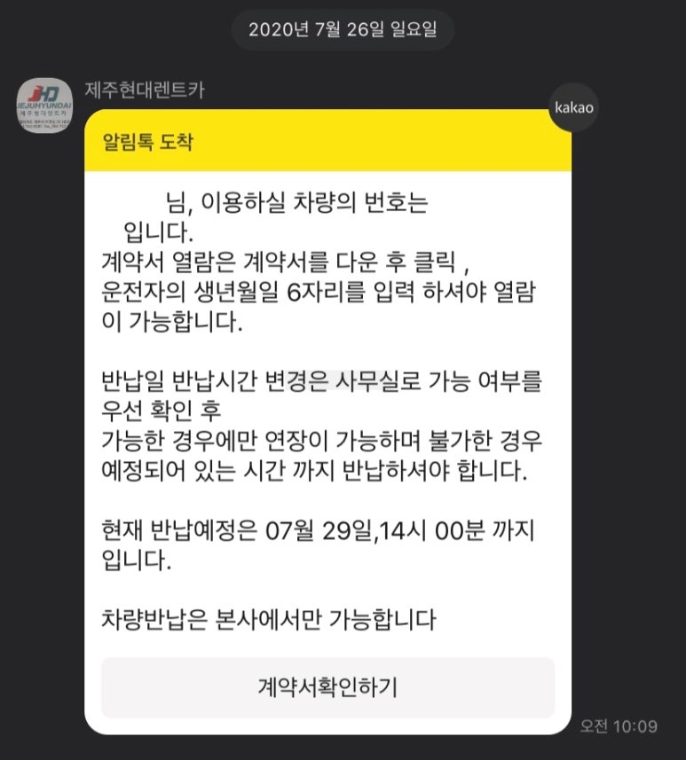 현대렌트카 이미지