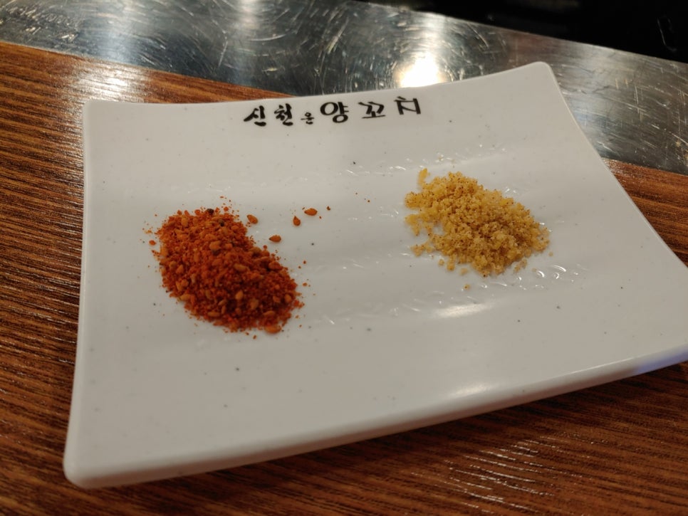 신천운양꼬치 이미지