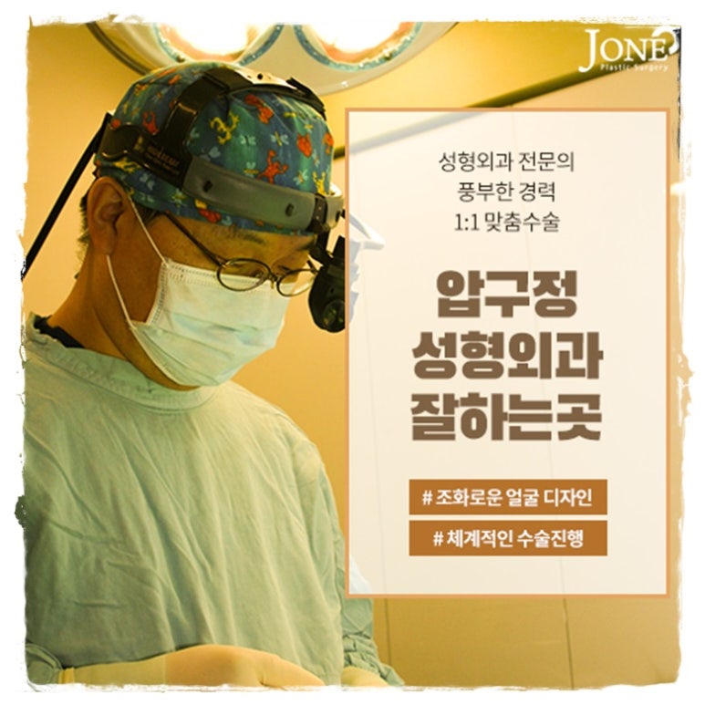 제이원병원 이미지