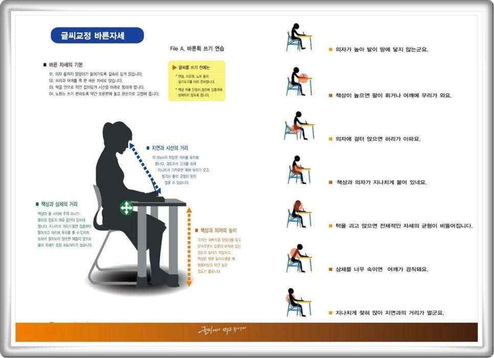 글씨공간 이미지