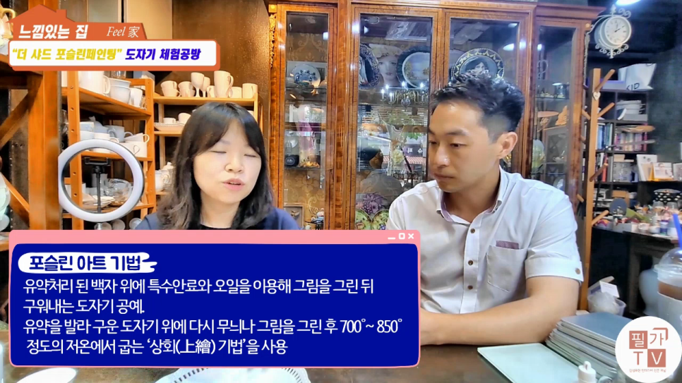 더샤드포슬린 이미지