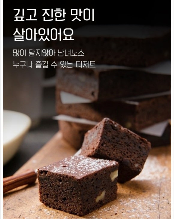 리얼쫀득 이미지