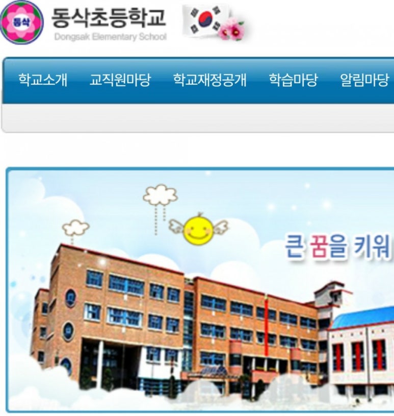 주식회사 하나디앤씨 이미지