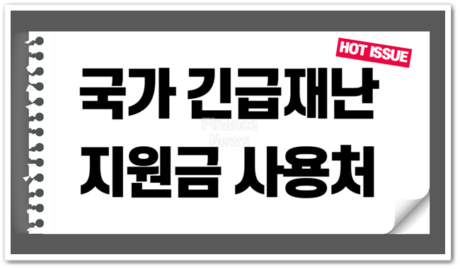 경제복권방 이미지