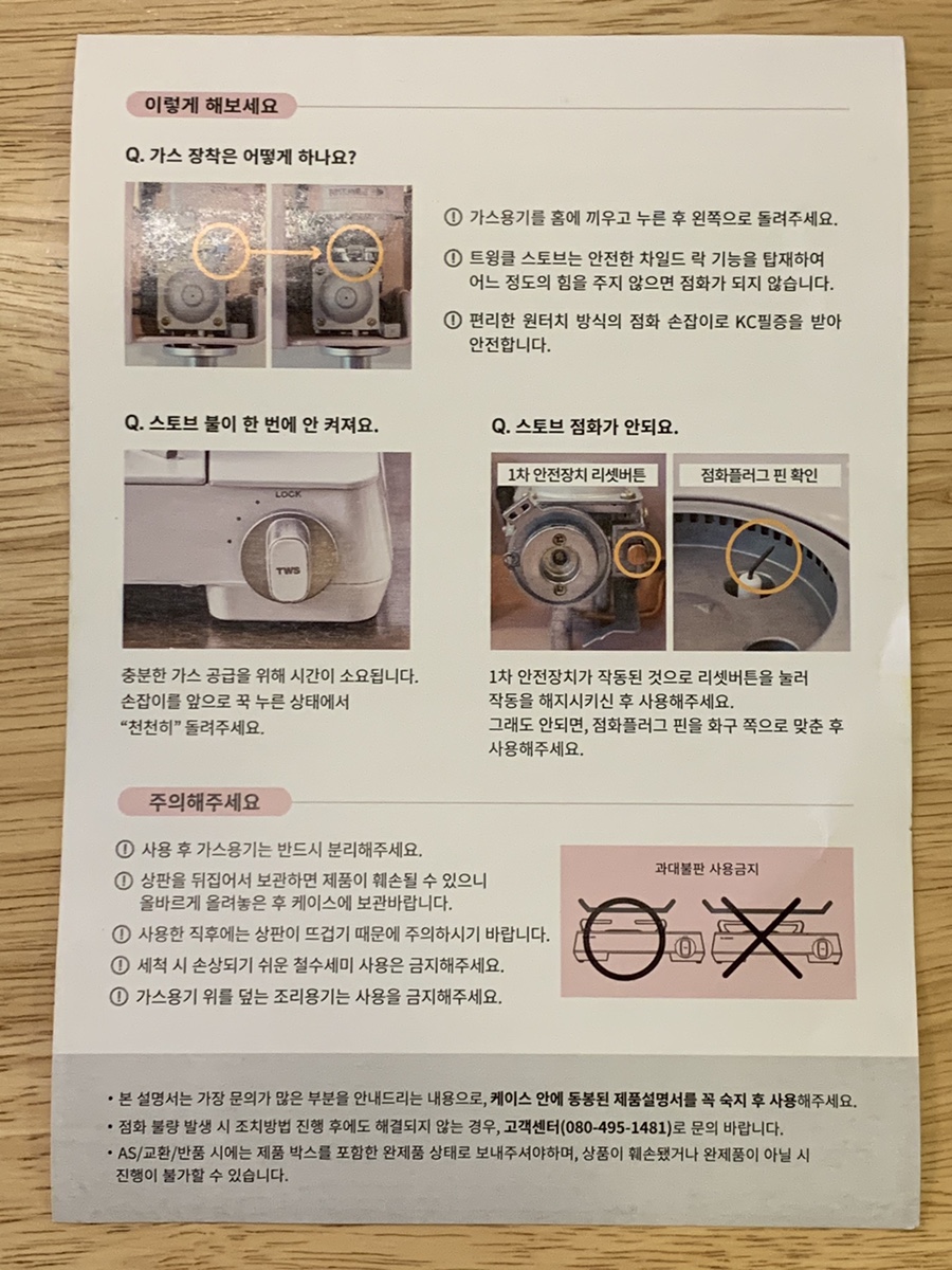 주식회사 닥터박스 이미지
