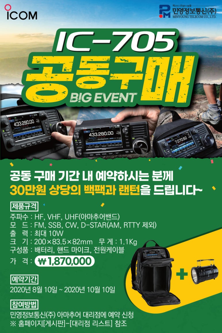 아이콤 이미지