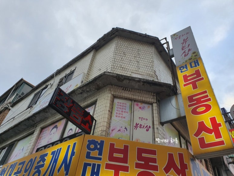 썬플라워뷰티 이미지
