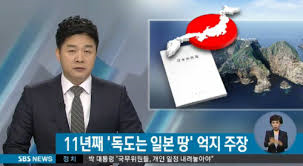 (주)한국독도 이미지