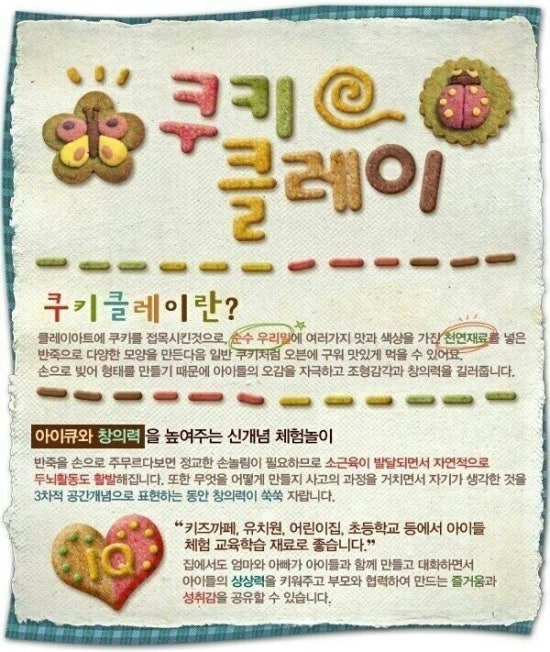 김해리프온공예학원 이미지