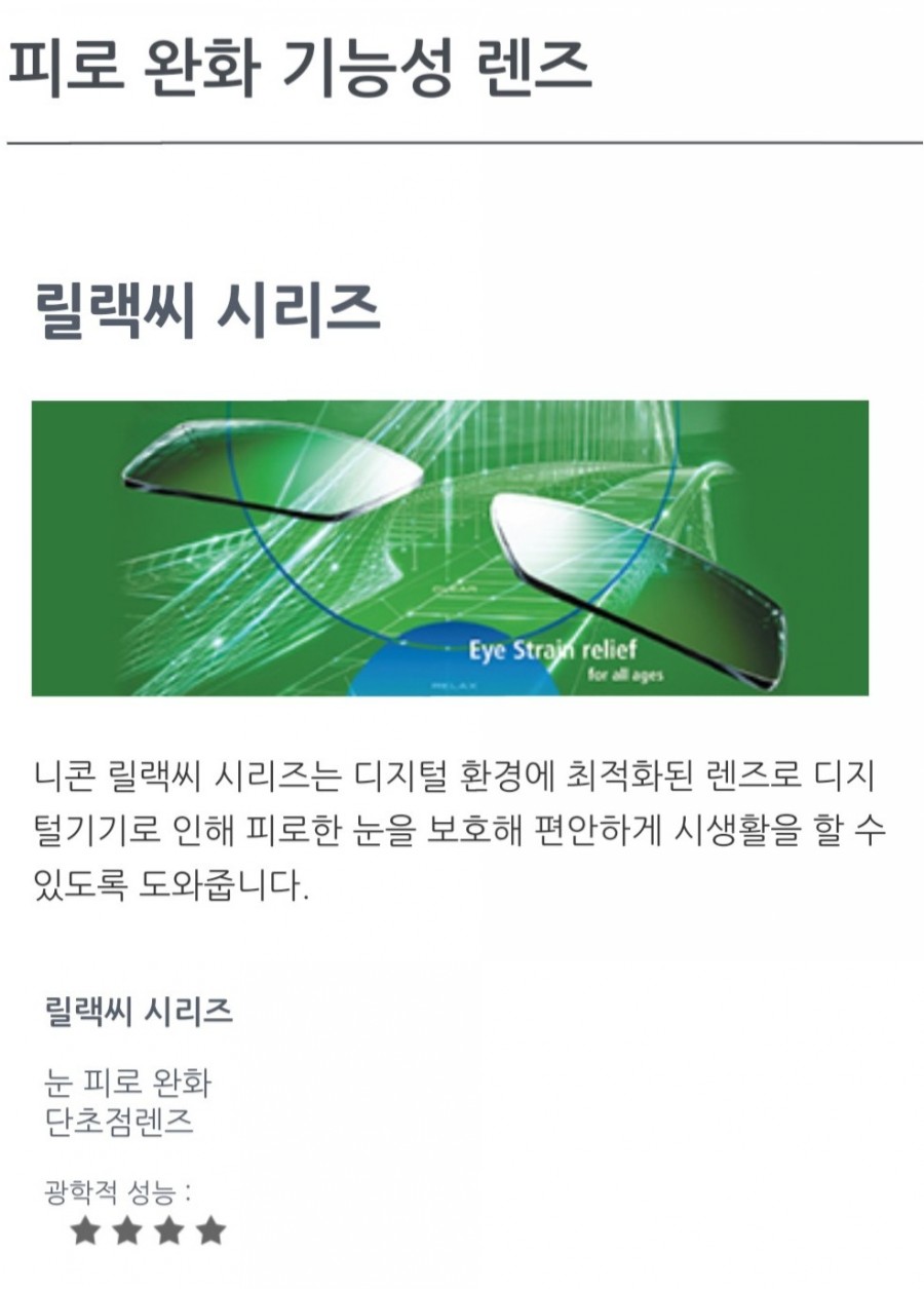 룩스토어(범어점) 이미지