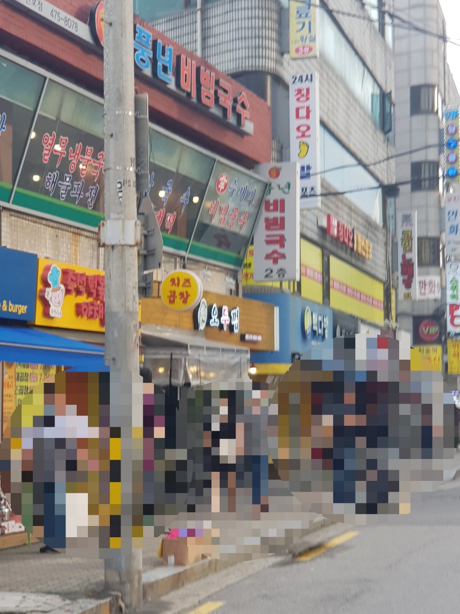 천호역백다방 이미지