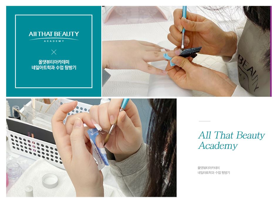 올댓네일 이미지
