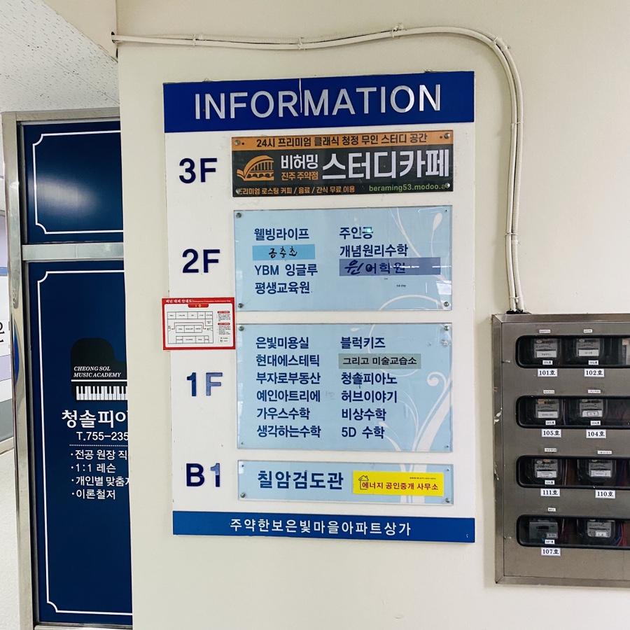 비허밍스터디카페주약점 이미지