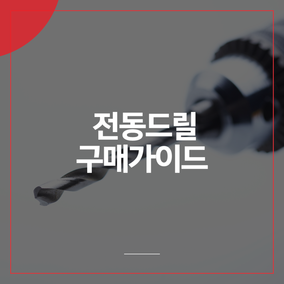 에이스옷수선 이미지