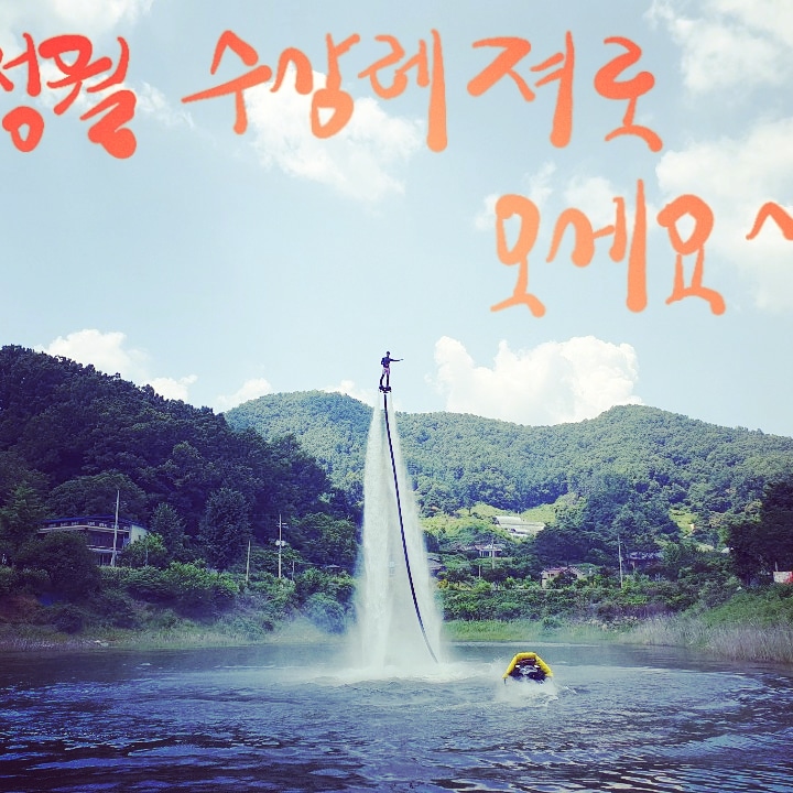 한국레저스포츠지도자협회 이미지
