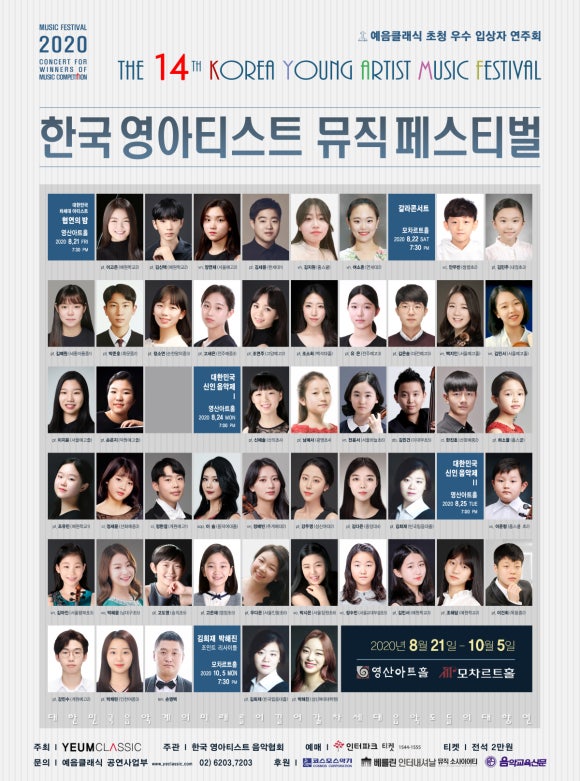 영뮤직 이미지