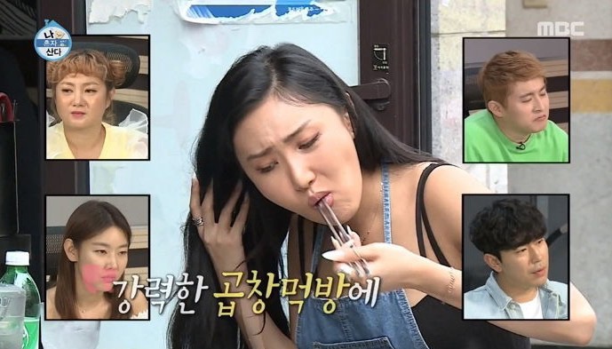 오성곱창 이미지