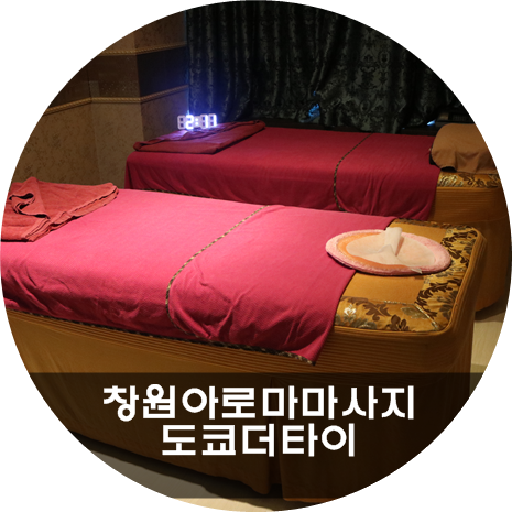 도쿄더타이 이미지