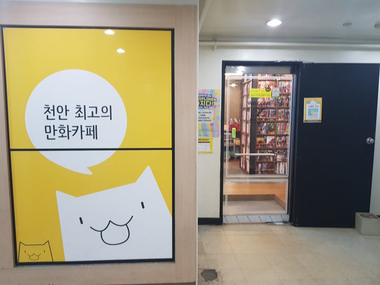 놀숲신부점 이미지
