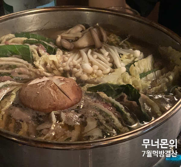 남영사 이미지