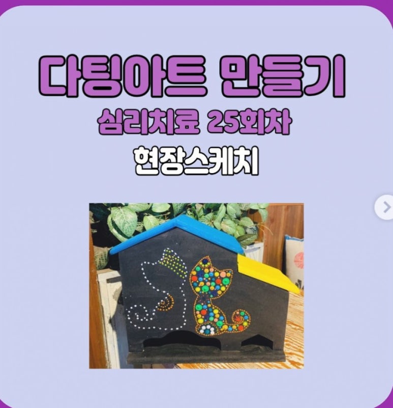 잔재비토탈공예 이미지