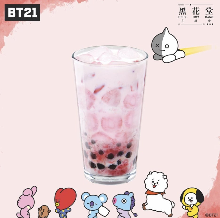 흑화당 이미지