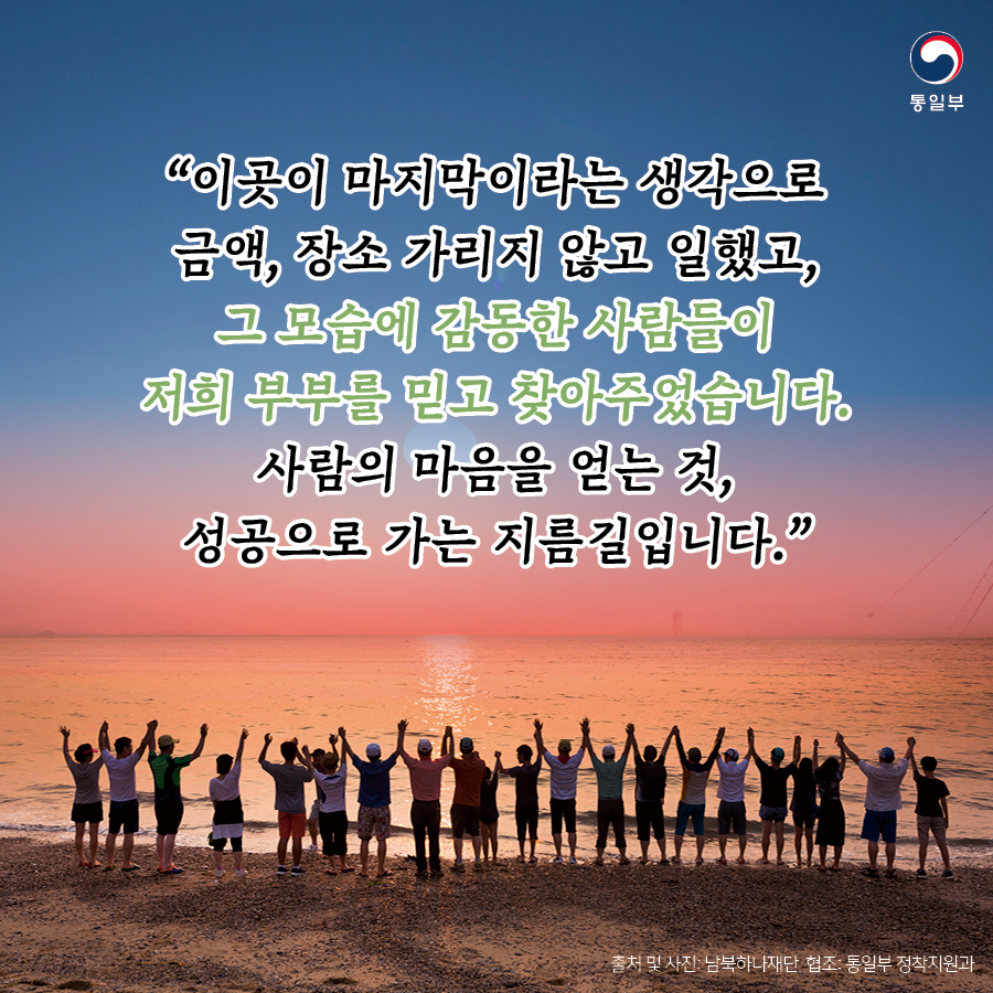최고인력사무소 이미지