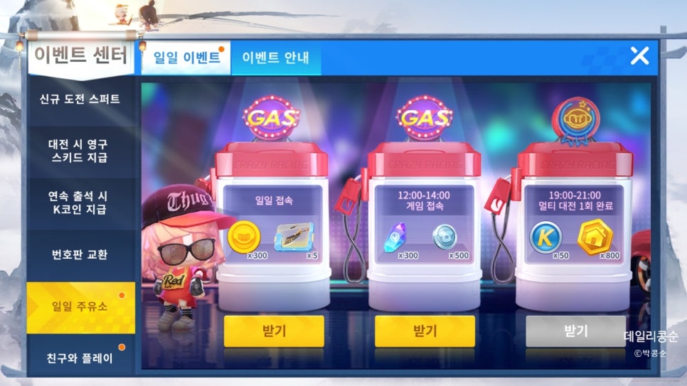 비룡주유소 이미지