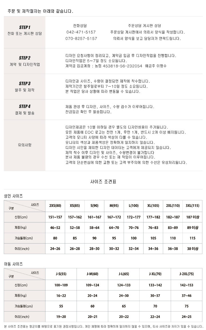 배경태인라인 이미지