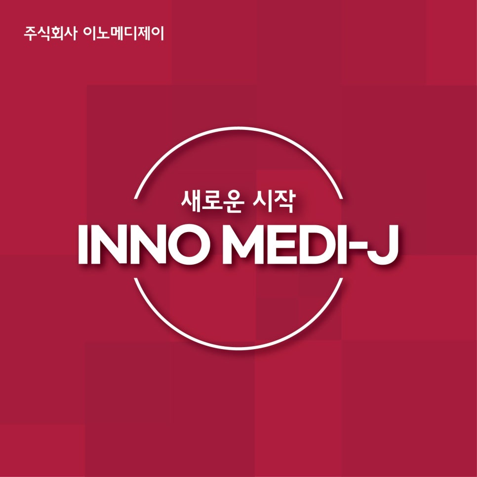제이토탈기획 이미지