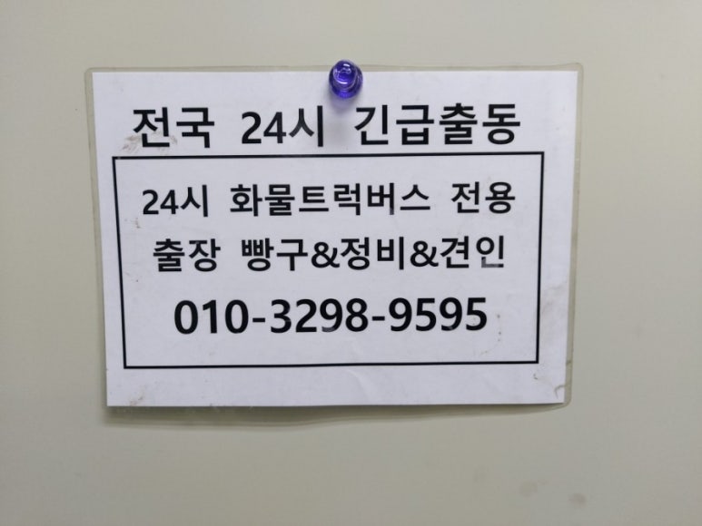 마도IC주유소 이미지