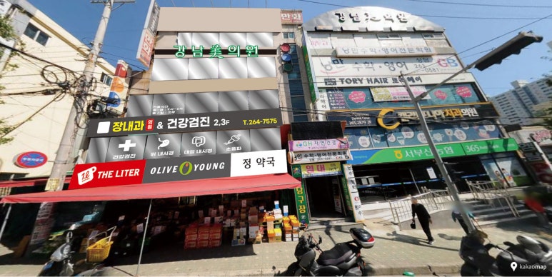 장내과 이미지