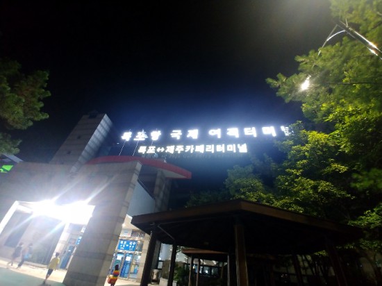 코코스펜션식당 이미지