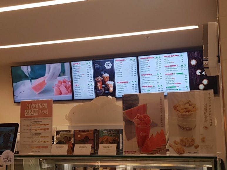 아임일리터 이미지