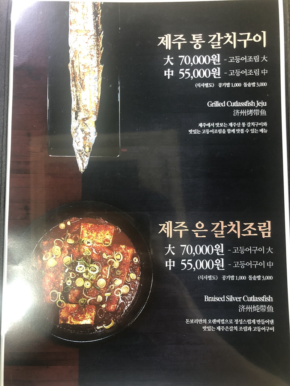 돈보리 이미지