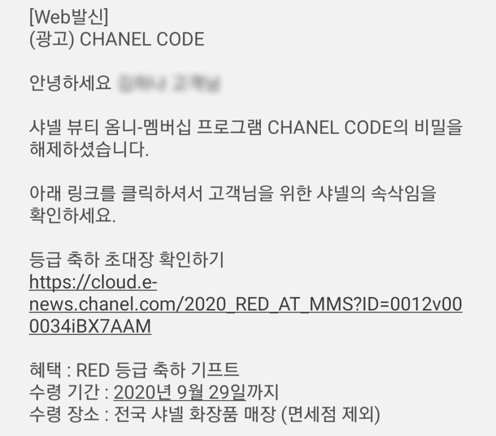 오라기프트 이미지