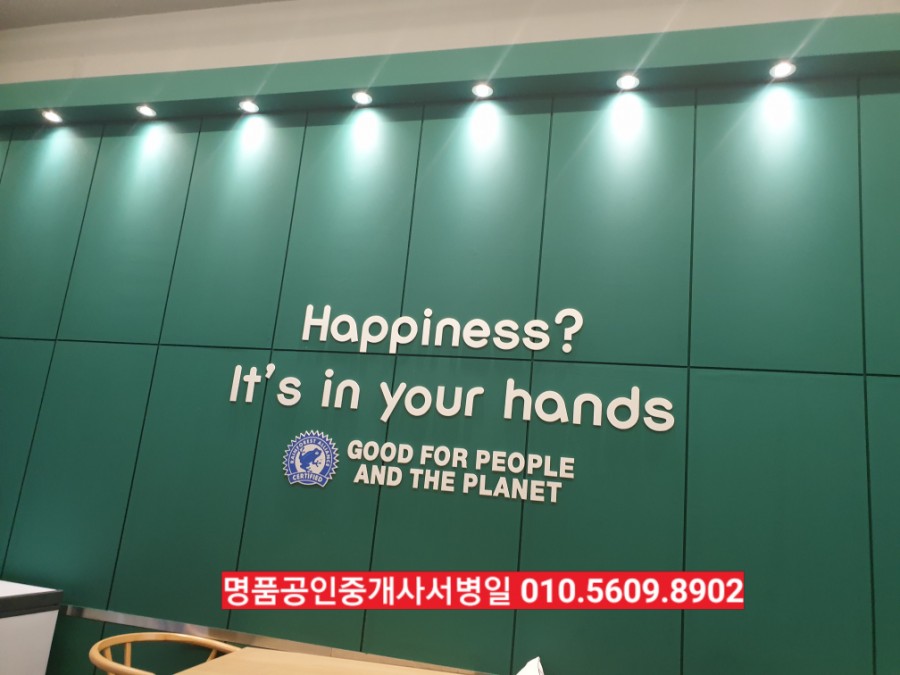 벌크커피첨단2지구점 이미지