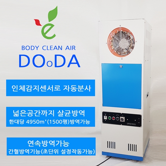 호호클린 이미지