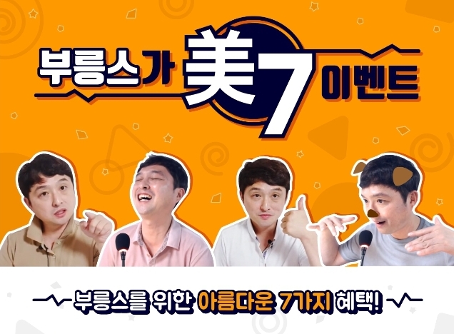 인블리 이미지