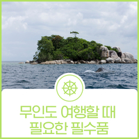 해랑수산 이미지