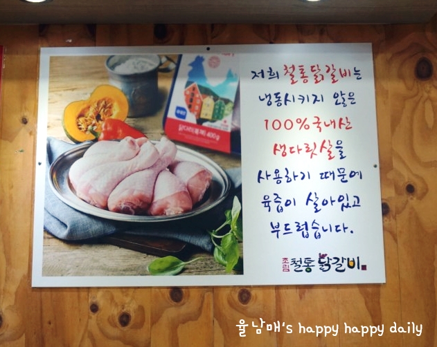 박태규의철통닭갈비산남점 이미지