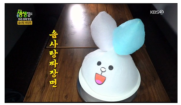 미쓰꾸냥 이미지